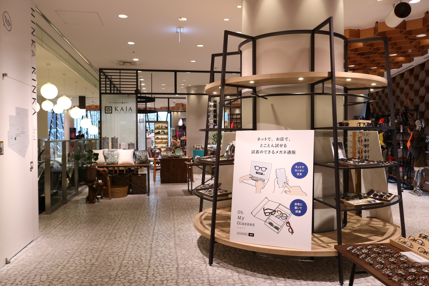 オーマイグラス東京 東急プラザ銀座店