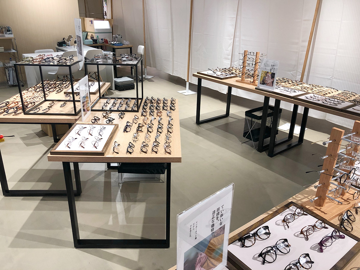 オーマイグラス 岡山駅前店