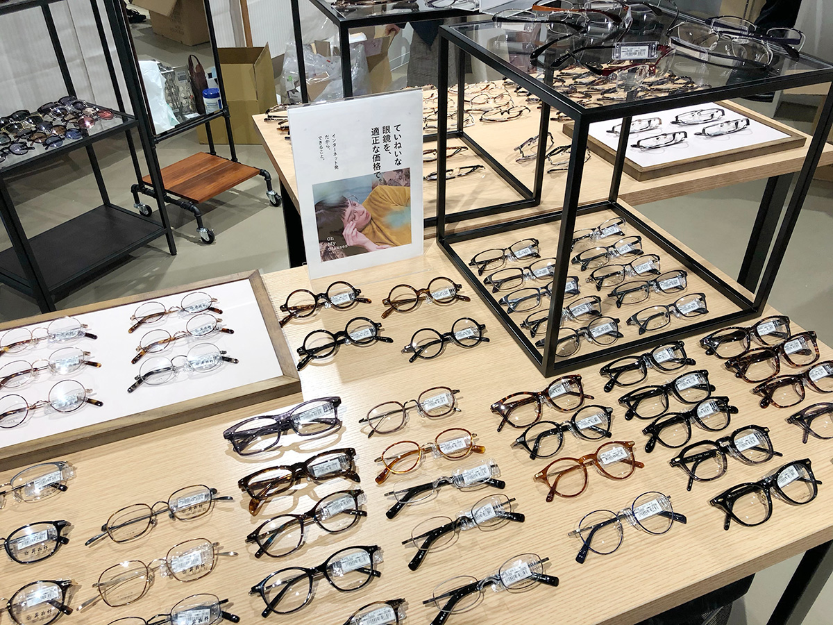 オーマイグラス 岡山駅前店