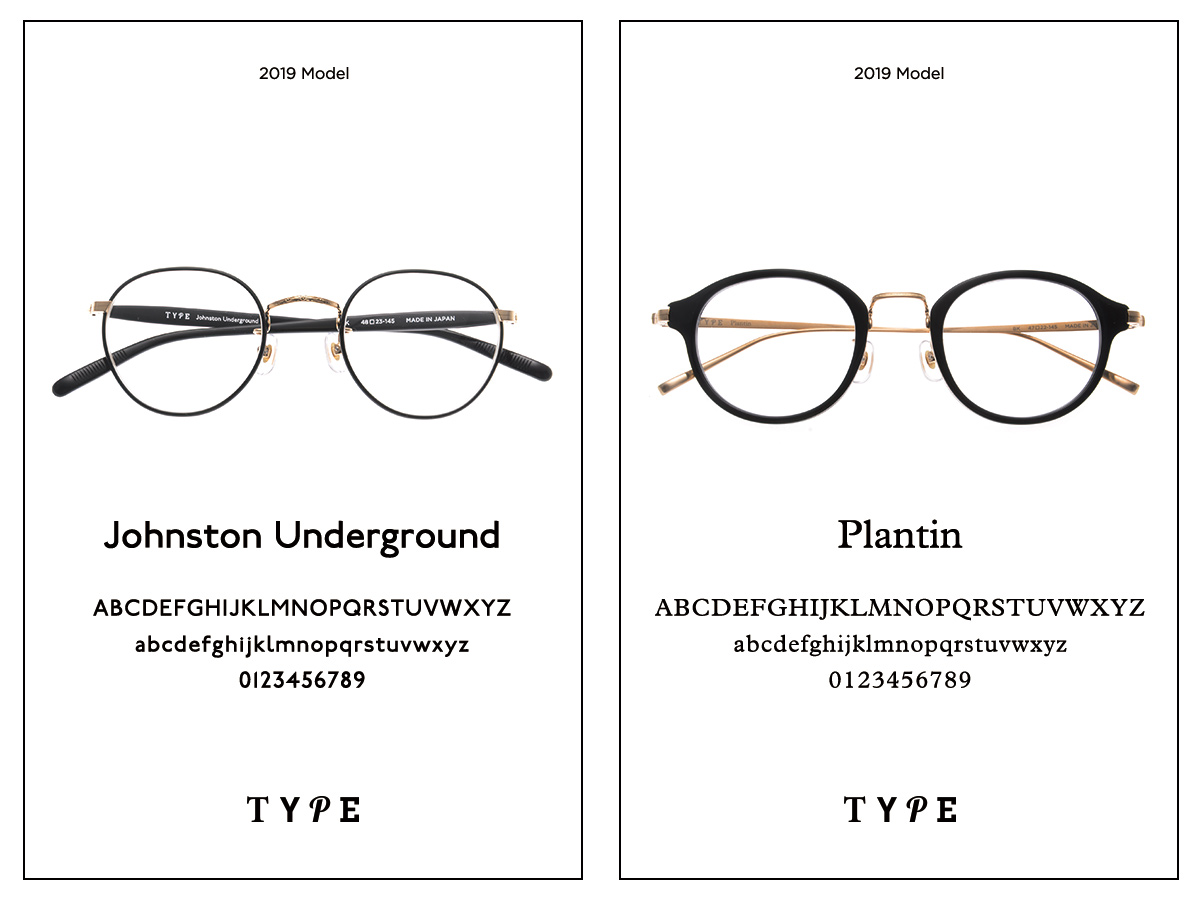 書体から生まれた眼鏡ブランドtypeから新しく2モデル Johnston Underground ジョンストン アンダーグラウンド Plantin プランタン 発売 オーマイグラス株式会社 Oh My Glasses Inc