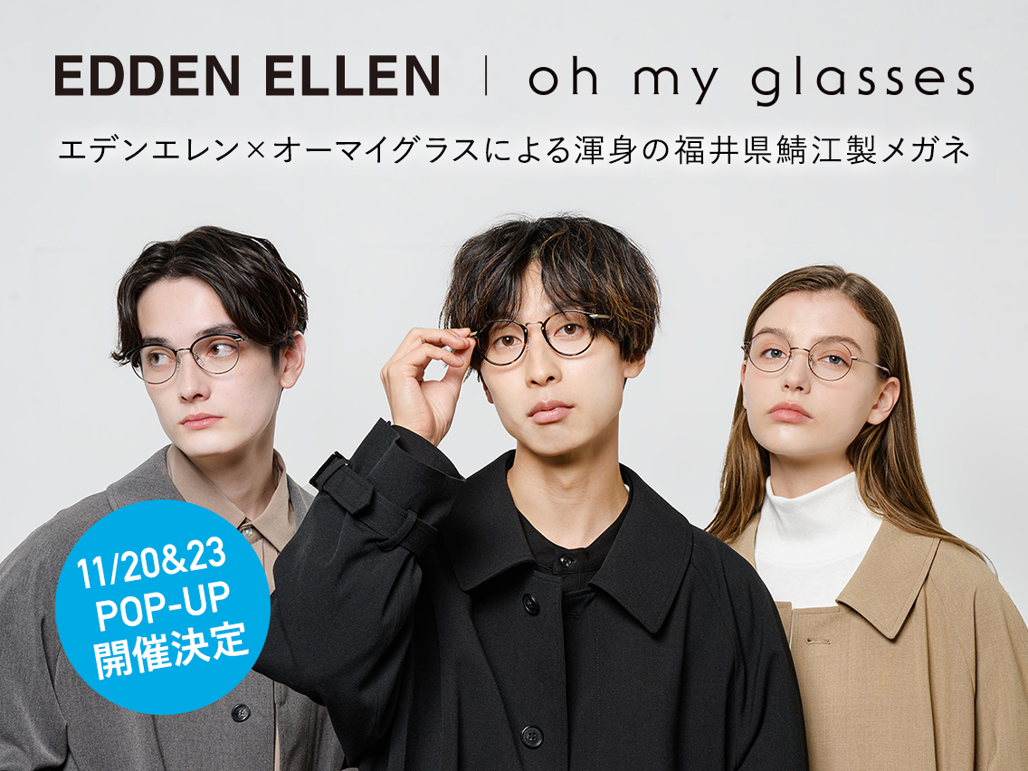 EDDEN ELLEN × oh my glasses
